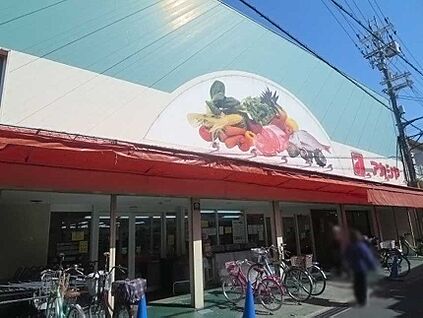 アカシア山本店 徒歩901m