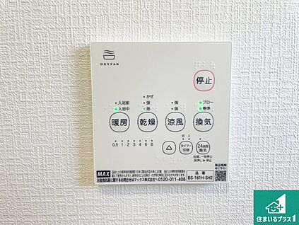 浴室暖房乾燥機リモコン
