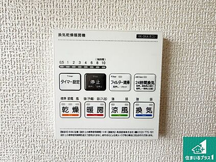 浴室暖房乾燥機リモコン