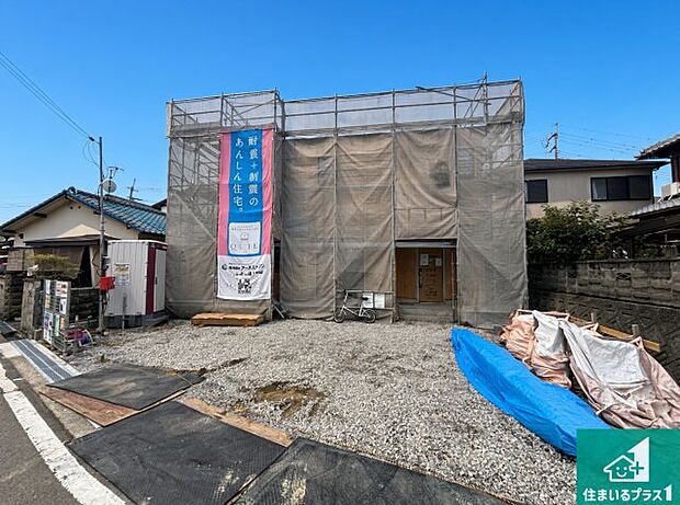 【外観】現在の進捗状況です!順調に作業進行中、完成が待ち遠しいです!詳細の間取り等、お気軽にお問い合わせください!