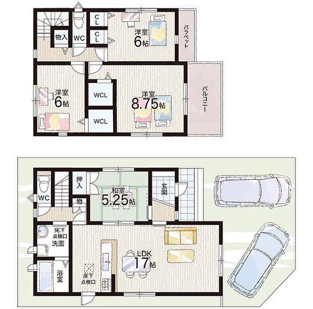【4LDK】○南第二小学校・・・徒歩5分 ○南中学校・・・徒歩6分