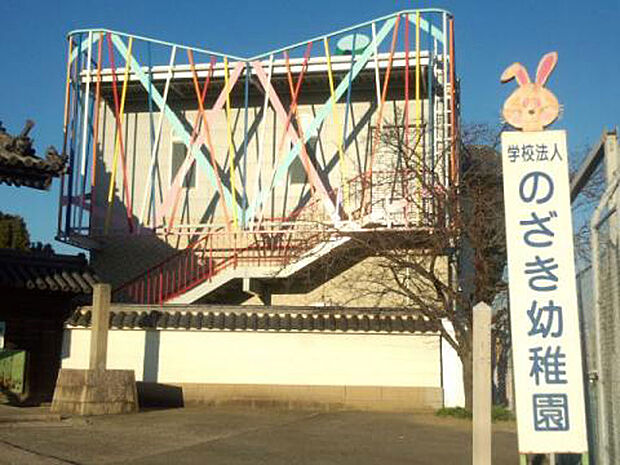 野崎幼稚園
