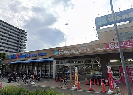 スーパーマルハチ 鴫野店 徒歩1906m