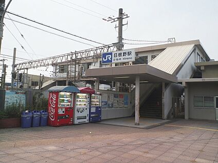ＪＲ阪和線　日根野駅 徒歩1680m