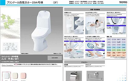 AB号棟　１F、３Fトイレ