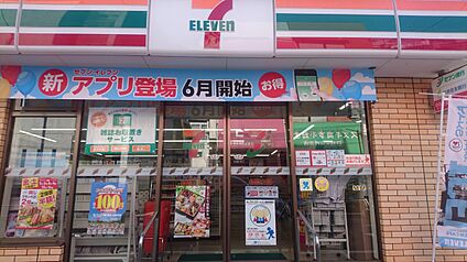 セブンイレブン西尾久７丁目店 200ｍ(徒歩約3分)
