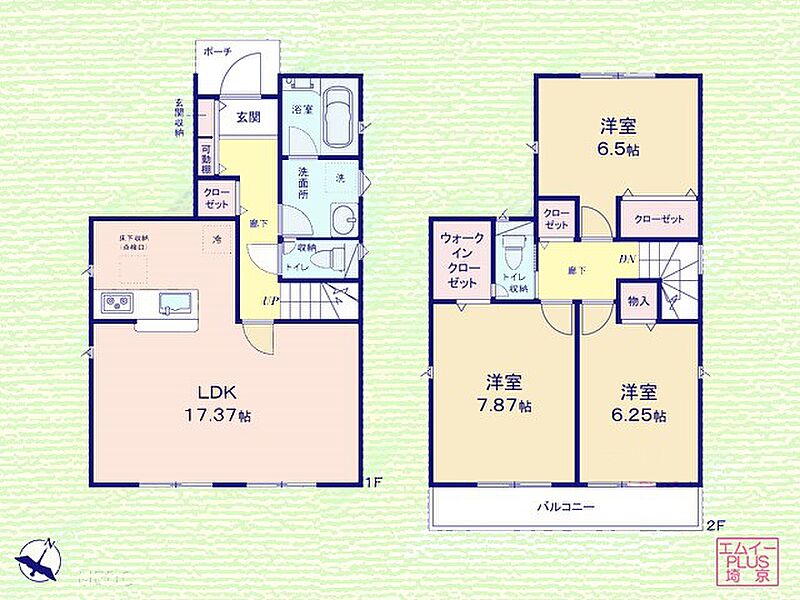 図面と異なる場合は現況を優先