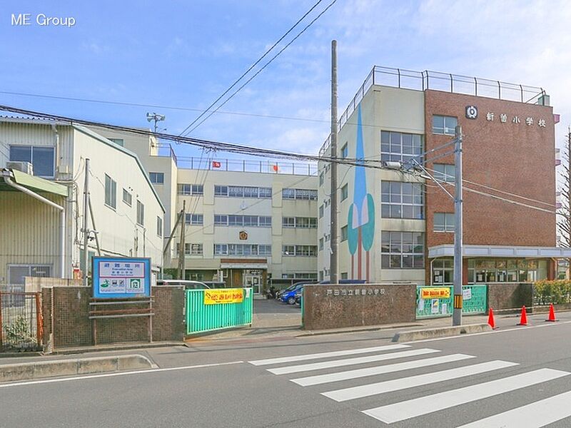 【学校】戸田市立新曽小学校