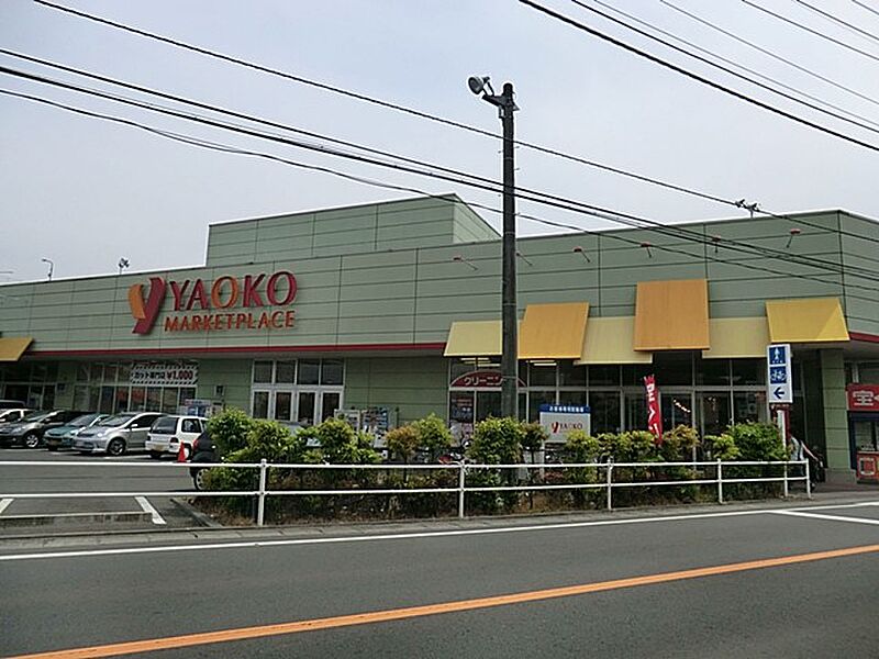 【買い物】ヤオコー 大宮蓮沼店