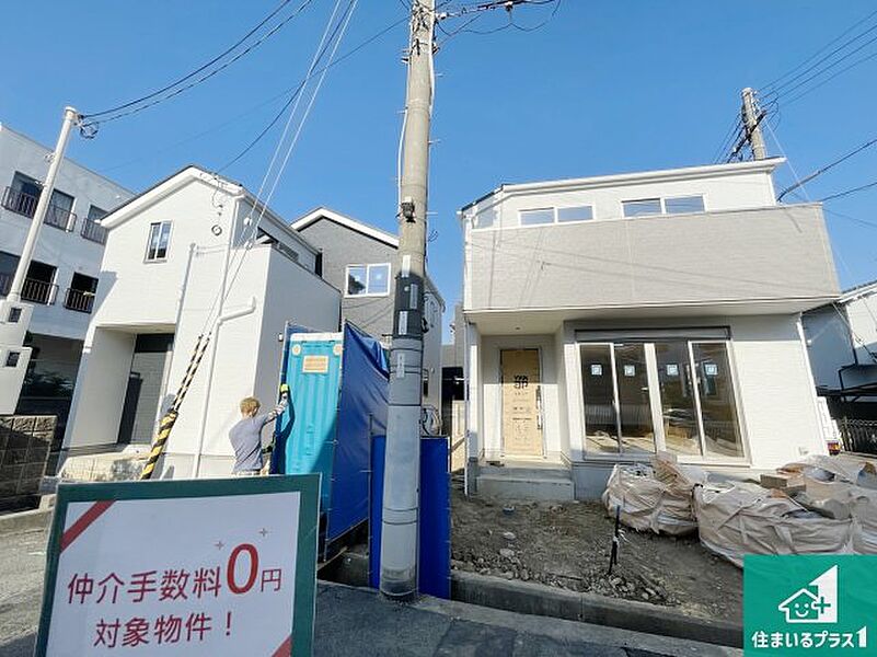 周辺は落ち着いた街並みの住宅地！子育てがしやすい住環境です！まだ未完成ですが、現地でしかわからない事もございます。是非一度ご覧ください。