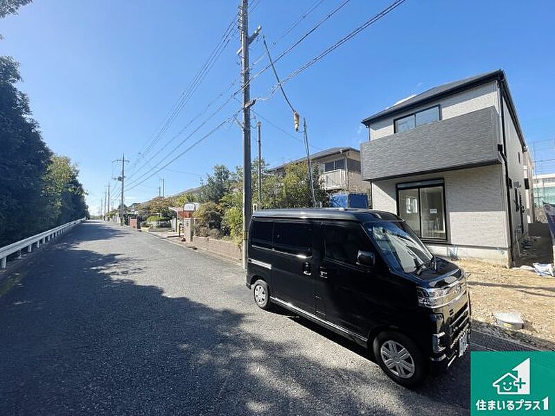 周辺は落ち着いた街並みの住宅地！子育てがしやすい住環境です！まだ未完成ですが、現地でしかわからない事もございます。是非一度ご覧ください。