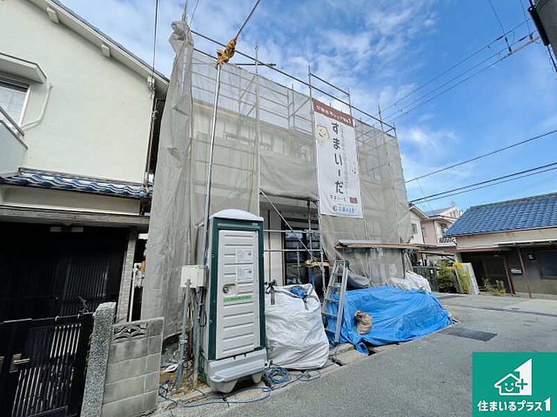 周辺は落ち着いた街並みの住宅地！子育てがしやすい住環境です！まだ未完成ですが、現地でしかわからない事もございます。是非一度ご覧ください。