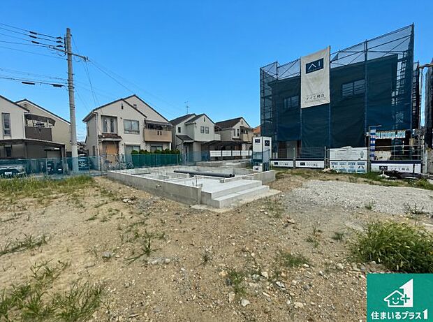 周辺は落ち着いた街並みの住宅地!子育てがしやすい住環境です!まだ未完成ですが、現地でしかわからない事もございます。是非一度ご覧ください。