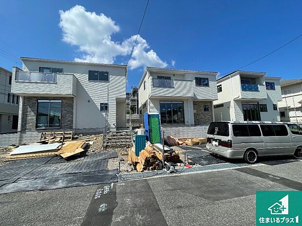 周辺は落ち着いた街並みの住宅地!子育てがしやすい住環境です!まだ未完成ですが、現地でしかわからない事もございます。是非一度ご覧ください。