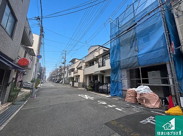 周辺は落ち着いた街並みの住宅地！子育てがしやすい住環境です！まだ未完成ですが、現地でしかわからない事もございます。是非一度ご覧ください。