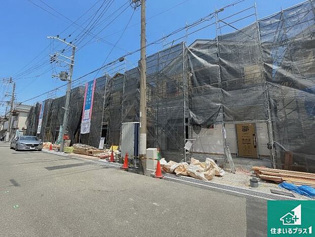 現在建築中！落ち着いた街並みで新生活を始めることが出来そう！周辺の物件も併せてご紹介させて頂きます！