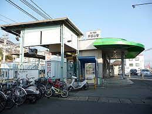 神戸電鉄粟生線　押部谷駅