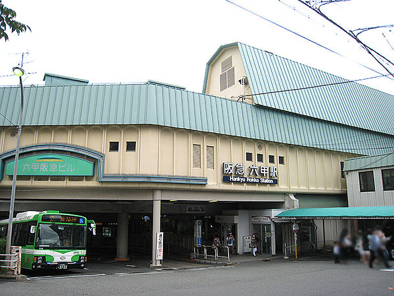 阪急電鉄神戸線「六甲」駅：徒歩32分(2500ｍ) 