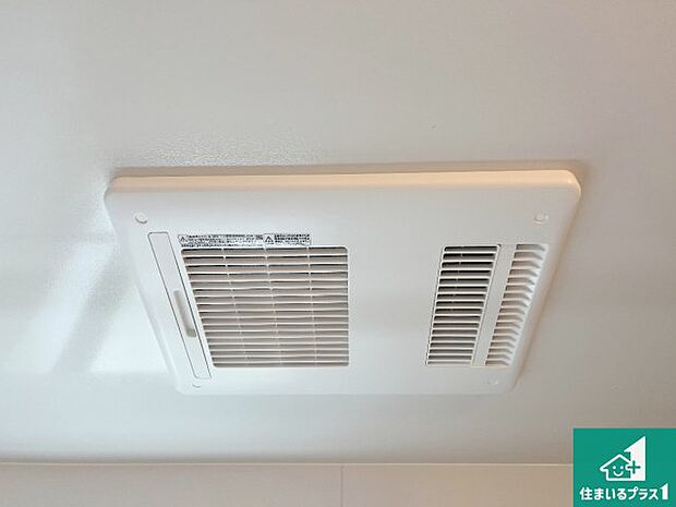 【浴室暖房乾燥機】四季を通して快適なバスライフをお手伝いする浴室暖房乾燥機！浴室の乾燥・暖房・涼風・換気はもちろん、２４時間換気にも対応！