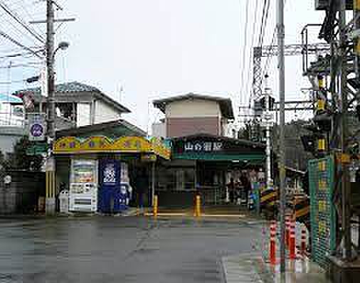 【車・交通】神戸電鉄有馬線　山の街駅