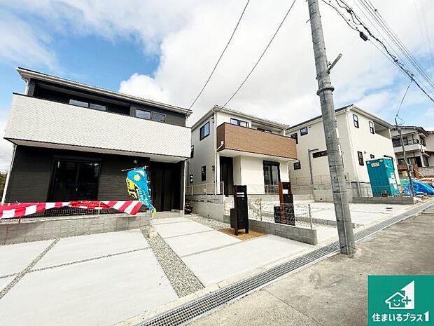 【外観】お客様に長く安心して住んでいだだける事にこだわった家づくり！住んでからのアフターサービスにもしっかりと取り組んでいます！