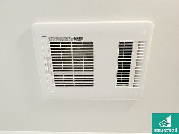 【浴室暖房乾燥機】四季を通して快適なバスライフをお手伝いする浴室暖房乾燥機！浴室の乾燥・暖房・涼風・換気はもちろん、２４時間換気にも対応！ 