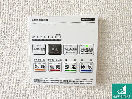 浴室暖房乾燥機リモコン