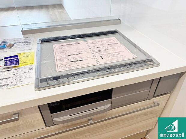 【IHコンロ】火を使わないので、安心なIHコンロ!でこぼこが無い構造なので、掃除もしやすく清潔に保てます!