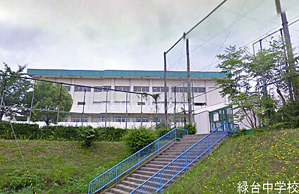 川西市立緑台中学校 徒歩800m