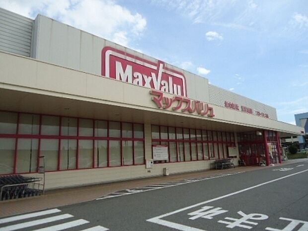 マックスバリュ 鹿の子台店