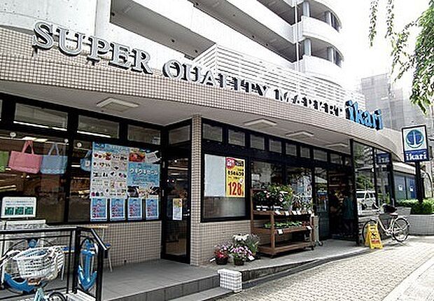 ikari(いかり) 宝塚店