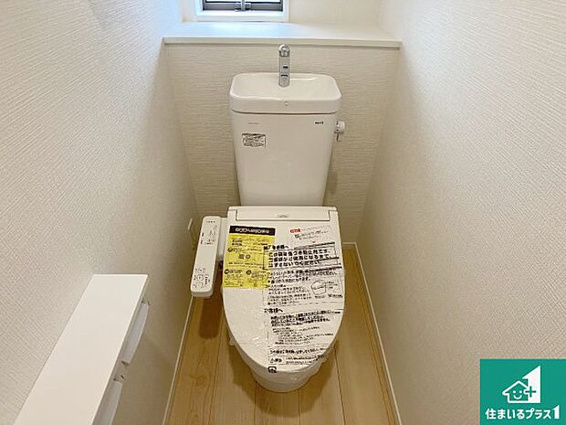 【トイレ】1・2階の2ヶ所にあるので、朝の忙しい時間の順番待ちもなく、深夜の利用にも大変便利です。