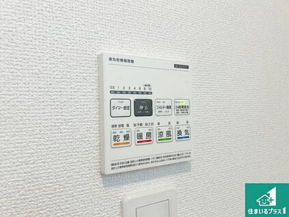 浴室暖房乾燥機リモコン