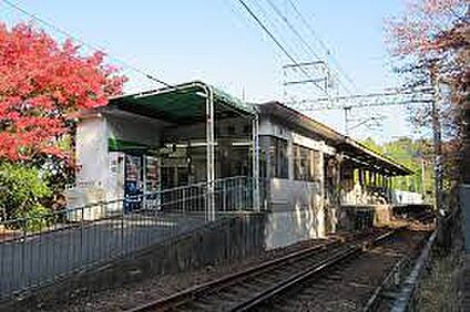 神戸電鉄三田線　五社駅 徒歩1840m