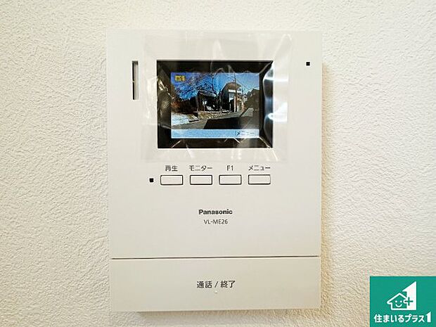 【カラーモニターインターホン】声だけでなく来訪者の姿や顔がモニターで確認できるので、小さなお子様がいらっしゃるご家庭でも安心できます！