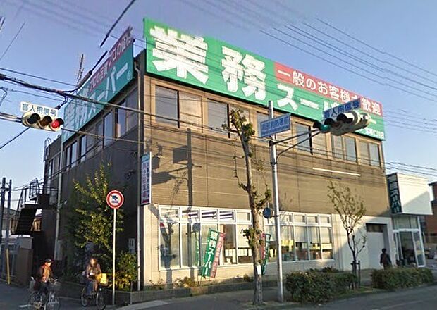 業務スーパー 宝塚仁川店