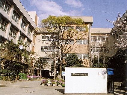 尼崎市立小田北中学校 徒歩550m