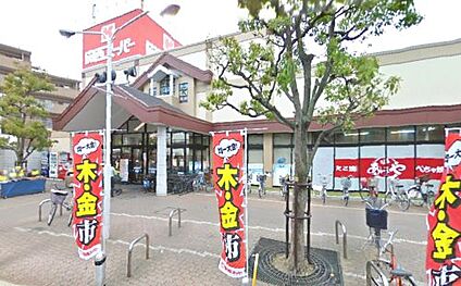 関西スーパー 鴻池店 徒歩848m