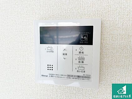 給湯器リモコン（LDK側）
