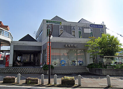 北条町 徒歩560m