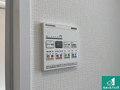 浴室暖房乾燥機リモコン