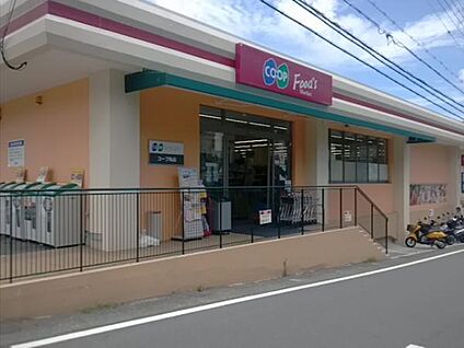 生活協同組合コープこうべ コープ丸山 徒歩1108m