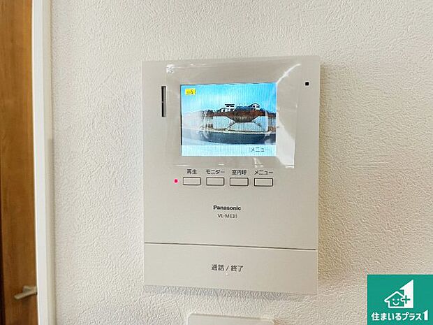 【カラーモニターインターホン】声だけでなく来訪者の姿や顔がモニターで確認できるので、小さなお子様がいらっしゃるご家庭でも安心できます！