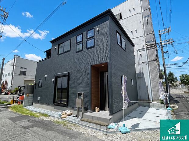 【外観】お客様に長く安心して住んでいだだける事にこだわった家づくり!住んでからのアフターサービスにもしっかりと取り組んでいます!