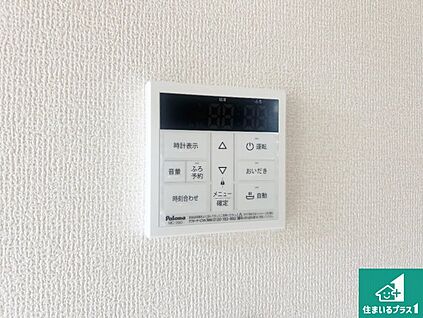 給湯器リモコン（LDK側）