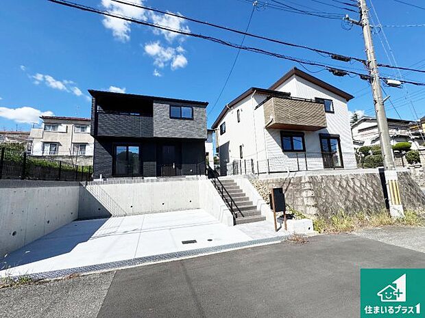 【外観】お客様に長く安心して住んでいだだける事にこだわった家づくり！住んでからのアフターサービスにもしっかりと取り組んでいます！