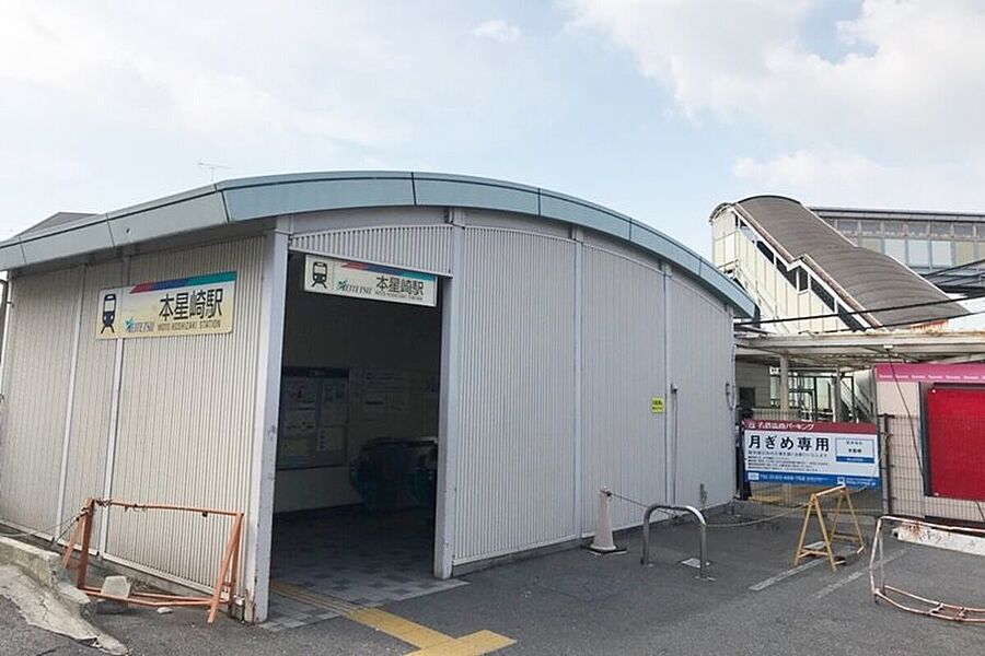 名鉄名古屋本線「本星崎」駅　徒歩3分（200ｍ）