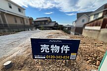 愛知県名古屋市緑区鳴海町字尾崎山(1)43番87(2)43番793：物件画像