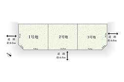 JR東海道本線「共和」駅 徒歩24分 自転車8分(約1,900~1,920m)