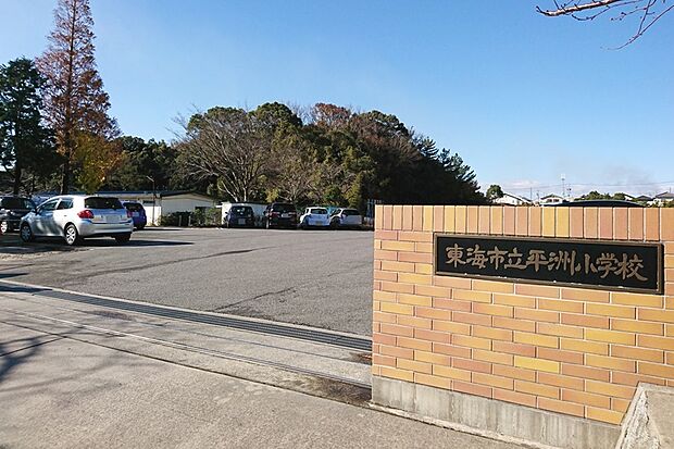 平洲小学校（約350m）